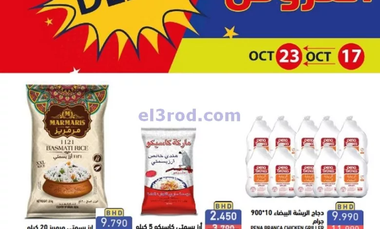 el3rod.com00001