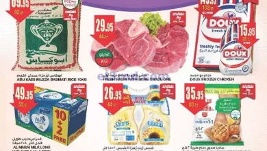عروض سبار السعودية|2 حتى 8-10-2024 el3rod.com00001
