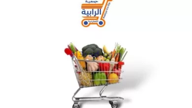 عروض جمعية الرابية التعاونية|23 حتى 24-10-2024 el3rod.com00002