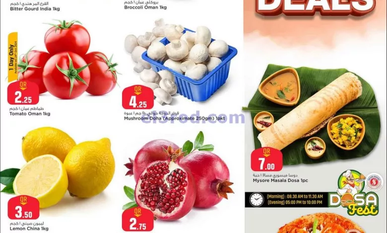 عروض سفارى قطر|24 حتى 26-10-2024 el3rod.com00002