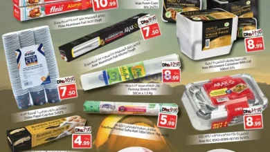 عروض لاست تشانس الامارات|27-10 حتى 13-11-2024 el3rod.com00002