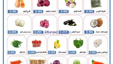عروض جمعية شمال غرب الصلبيخات الكويت|27-10-2024 el3rod.com00002