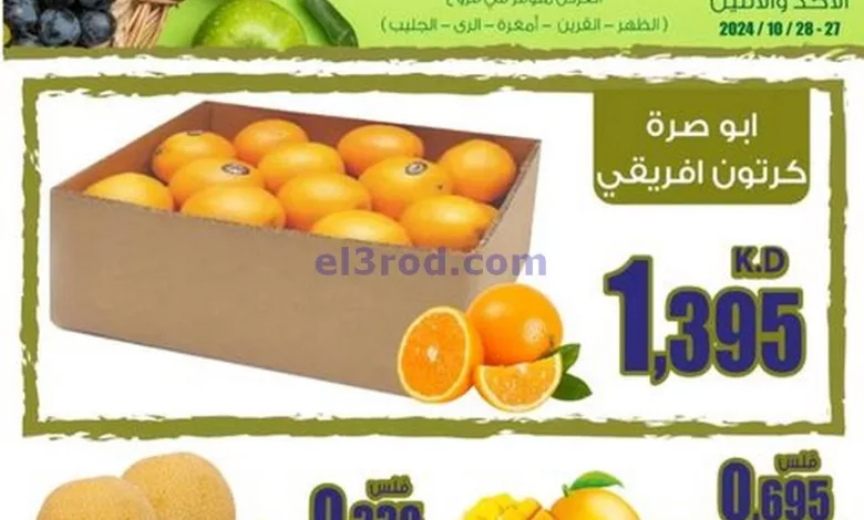 el3rod.com00002
