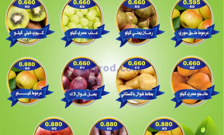 el3rod.com00002