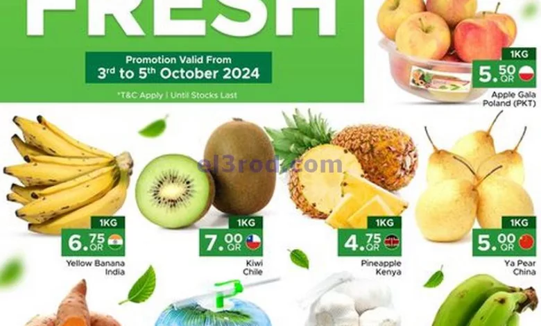عروض مركز التموين العائلى قطر|5-10-2024|فريش el3rod.com00002