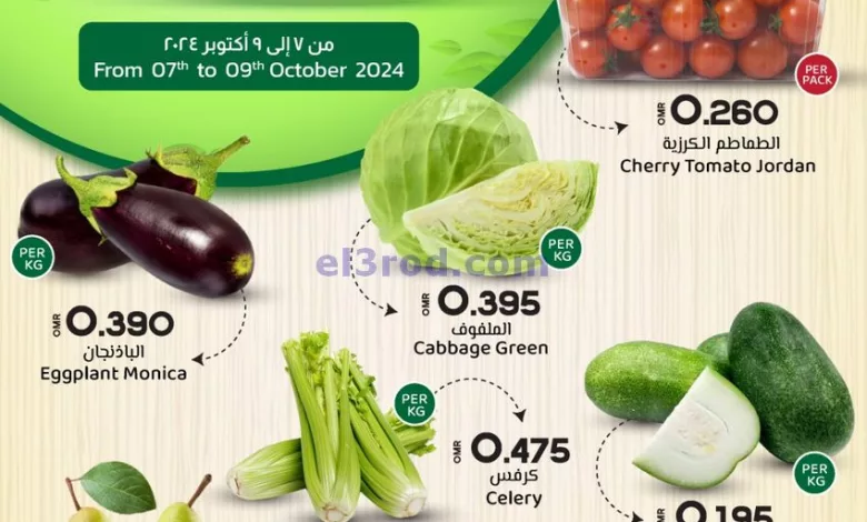 عروض ك إم للتجارة والصفا عمان|7 حتى 9-10-2024 el3rod.com00002