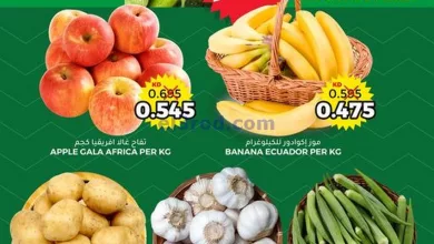 عروض نستو فروانية الكويت|11-10-2024|الجمعة el3rod.com00002