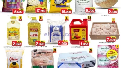 عروض جراند هايبر روي عمان|1 حتى 2-10-2024 el3rod.com00002