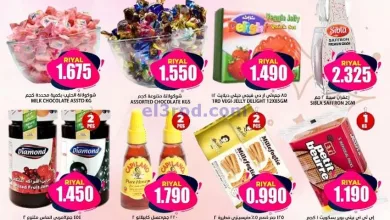 عروض جراند هايبر عمان|يوم المرأة|حتى 17-10-2024 el3rod.com00002