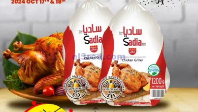 عروض نستو فروانية الكويت|17 حتى 18-10-2024 el3rod.com00002