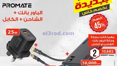 عروض يوريكا الكويت|من 18-10-2024|القديم بالجديد el3rod.com00002
