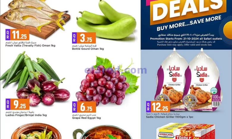 عروض سفارى قطر|21-10-2024|لاثنين el3rod.com00002