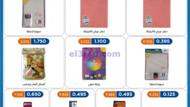 عروض جمعية اشبيلية التعاونية|21 حتى 22-10-2024 el3rod.com00002