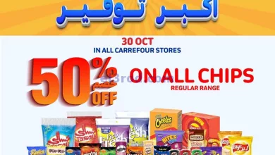 عروض كارفور الكويت|30-10-2024|الاربعاء el3rod.com00003