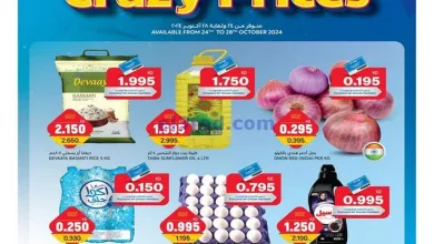 عروض أونكوست سوبرماركت الكويت|24 حتى 28-10-2024 el3rod.com00003