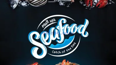 عروض سلطان ماركت الكويت|صيد اليوم|حتى 26-10-2024 el3rod.com00003