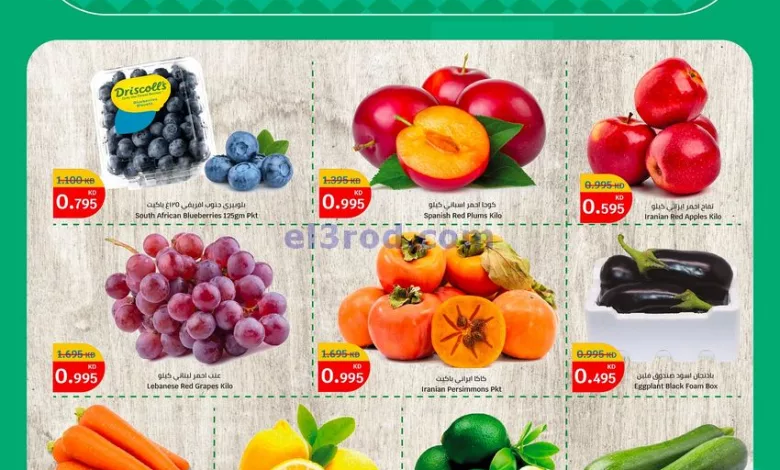 عروض سيتى ماركت الكويت|حتى 26-10-2024|الطازجة el3rod.com00003