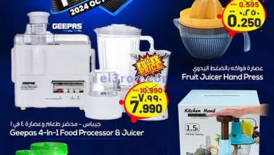عروض نستو الفحيحيل|25-10-2024|الجمعة الكبيرة el3rod.com00003