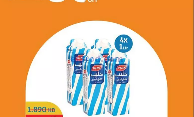 عروض سيتي هايبر ماركت كويت|من 7-10-2024|خصم 50% el3rod.com00004