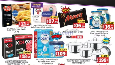 عروض كنز هايبر ماركت الإمارات|14 حتى 17-10-2024 el3rod.com00004