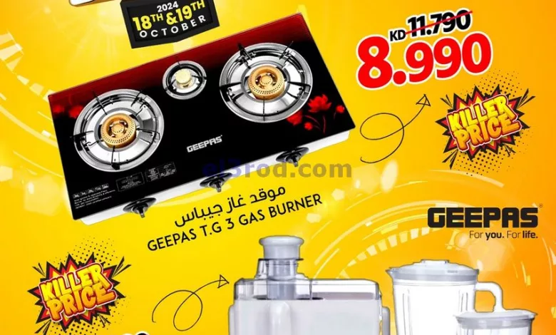 عروض نستو الكويت|18 حتى 19-10-2024 el3rod.com00004
