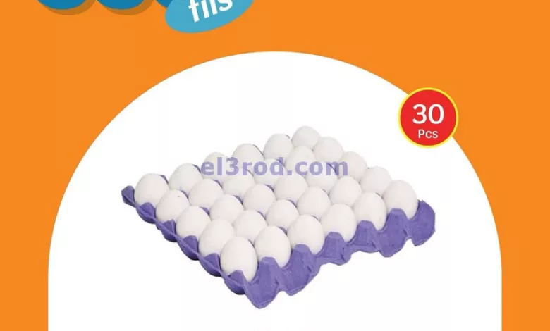 عروض سيتى ماركت الكويت|من 19-10-2024 el3rod.com00004
