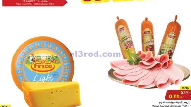 عروض سلطان ماركت الكويت|27 حتى 29-10-2024 el3rod.com00004