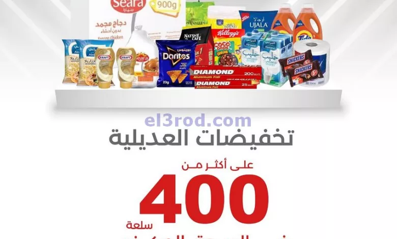 el3rod.com00005