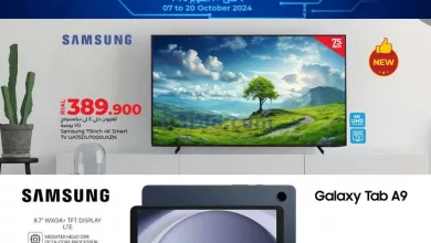عروض لولو عمان|تك اكسبو|حتى 20-10-2024 el3rod.com00006