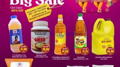 عروض سوبرماركت العديل الإمارات|5 حتى 13-10-2024 el3rod.com00007