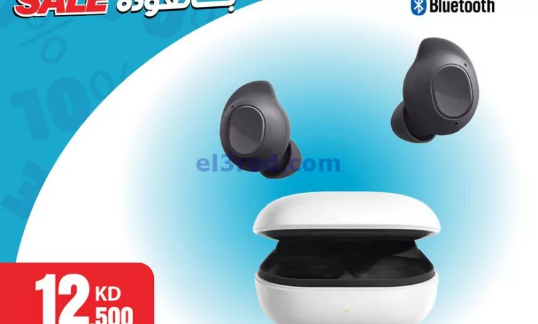 عروض بست اليوسفى كويت|من 19-10-2024|هلا بالعودة el3rod.com00007