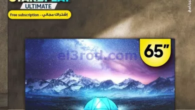 عروض يوريكا الكويت|من 3-10-224|قسط فاتورتك بدون el3rod.com00007