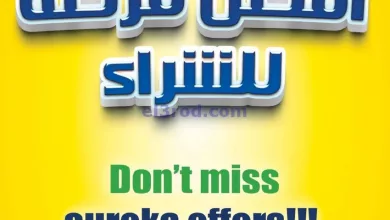 el3rod.com00007