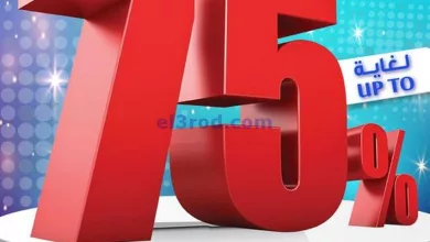عروض سلطان ماركت الكويت|لغاية 75%|حتى 30-11-2024 el3rod.com00008