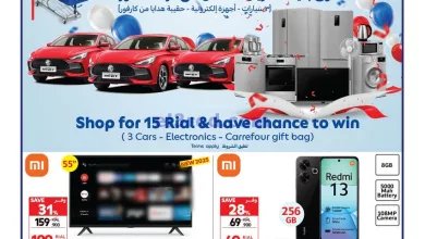 عروض كارفور عمان|حتى 29-10-2024|سنة جديدة el3rod.com00008