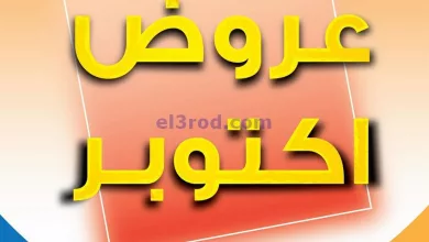 el3rod.com00009