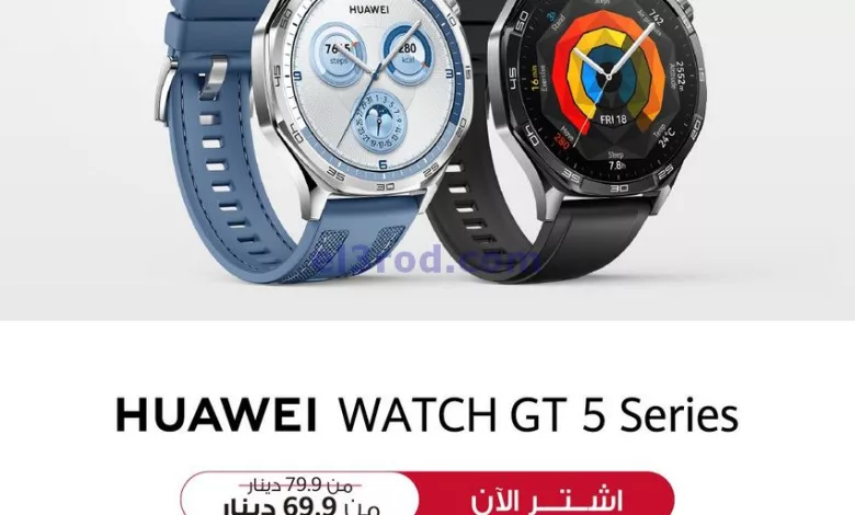 عروض بست اليوسفى كويت|من 30-10-2024|هلا بالعودة el3rod.com00009