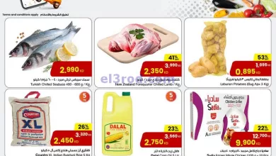 عروض سلطان ماركت الكويت|خيالية|16حتى 22-10-2024 el3rod.com00010