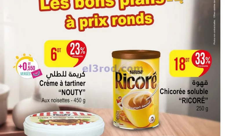el3rod.com00010