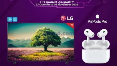 عروض لولو عمان|حتى 5-11-2024|توفير تك el3rod.com00010