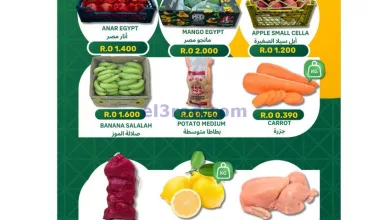 عروض التوبة هايبر ماركت عمان|24 حتى 26-10-2024 el3rod.com00011