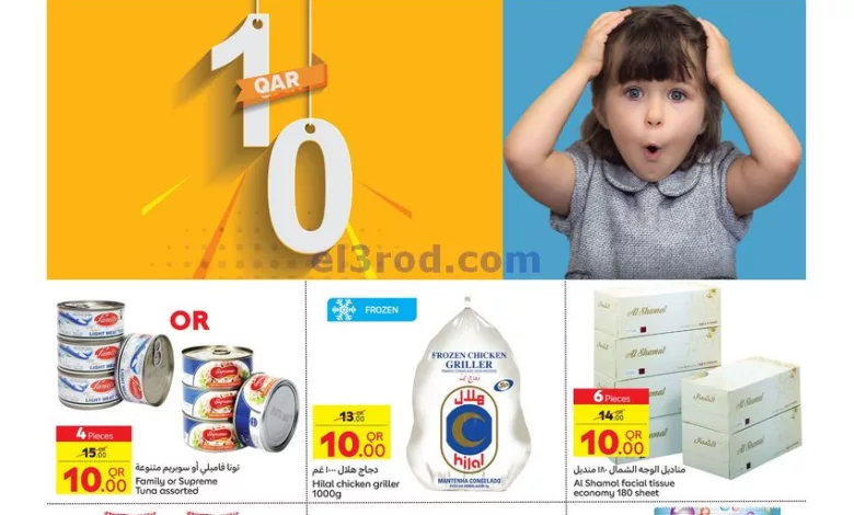 el3rod.com00012