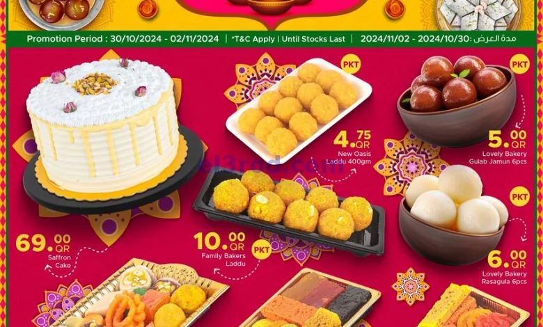 عروض مركز تموين العائلى قطر|30-10 حتى 2-11-2024 el3rod.com00012