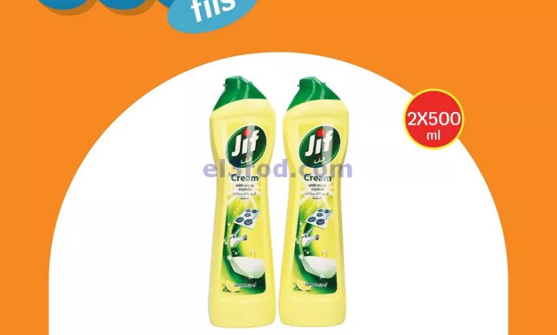 عروض سيتى ماركت الكويت|بـ 900 فلس|15-10-2024 el3rod.com00013