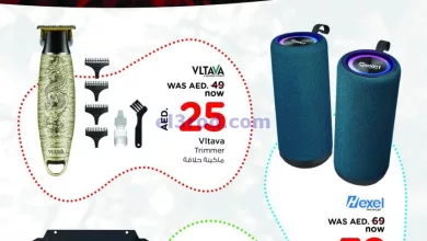 عروض لاست تشانس الامارات|حتى 13-10-2024|رائعة el3rod.com00015