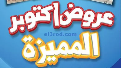 el3rod.com00016