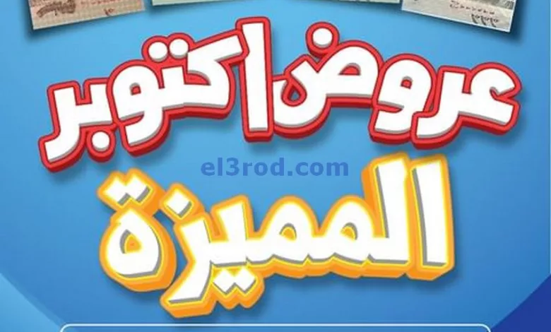 el3rod.com00016