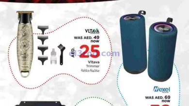 عروض مجلة نستو البطينة|7 حتى 9-10-2024 el3rod.com00020