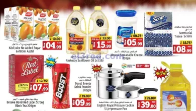 عروض كنز هايبر ماركت الإمارات|7 حتى 9-10-2024 el3rod.com00023