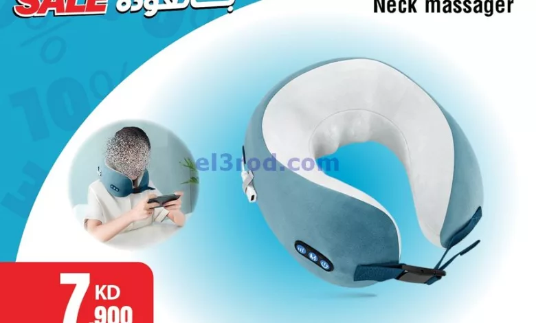 عروض بست اليوسفى كويت|من 31-10-2024|هلا بالعودة el3rod.com00024